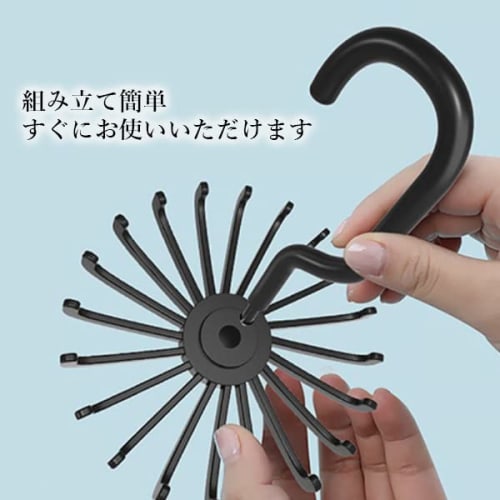 Tie Hanger, Space-Saving, Tidy, Rotating, Holds 20 Ties, Storage Hanger, Storage Item