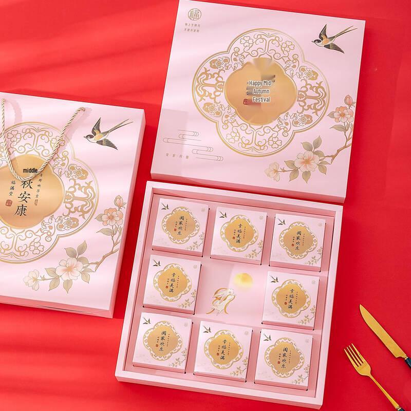Zhaoran Mid-Autumn Mooncake Gift Box