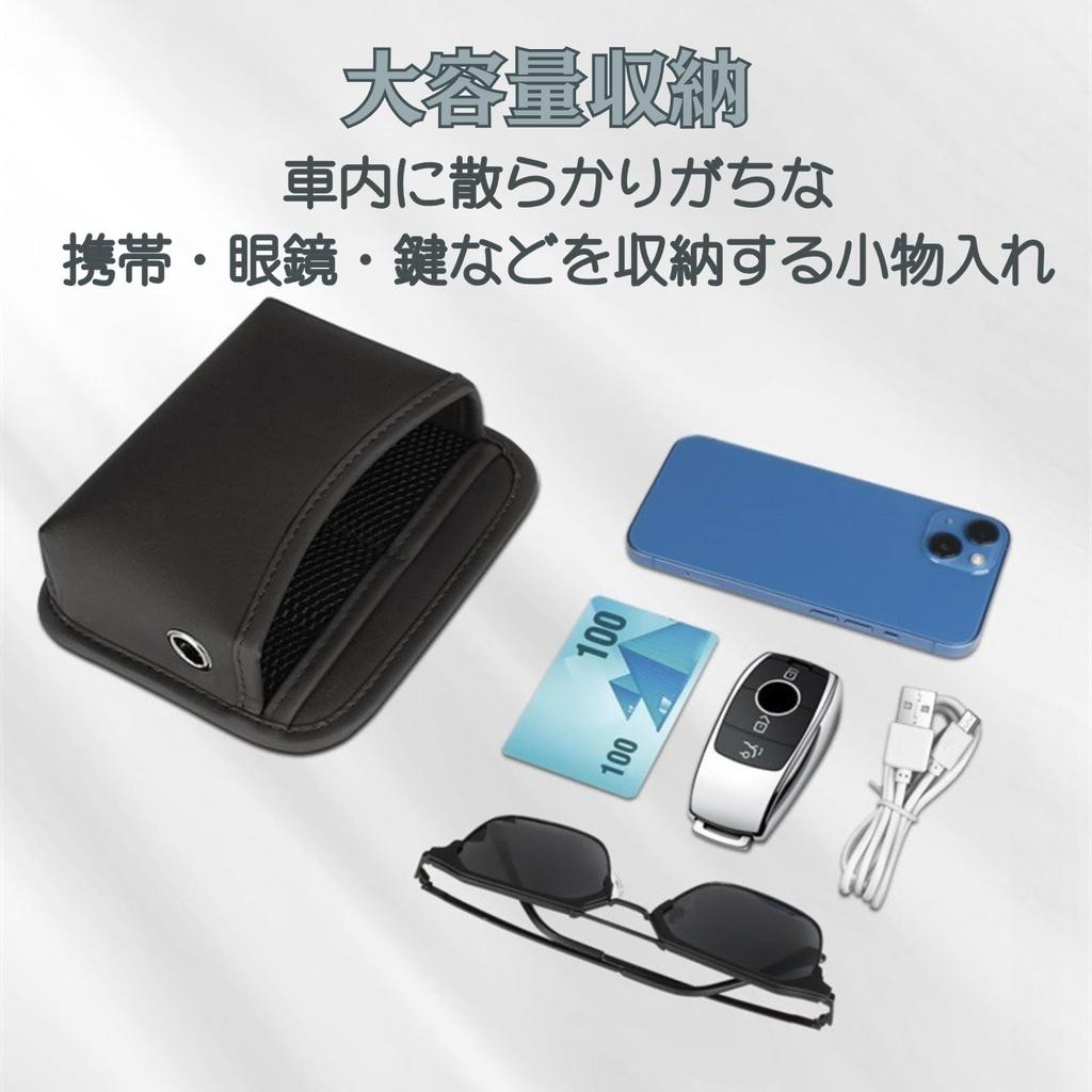 Kaoco Car Storage Pocket, Seatside Storage Bag, Fall Prevention, Smartphone Holder, Wallet, Key Case, Car Side Bag (Black)