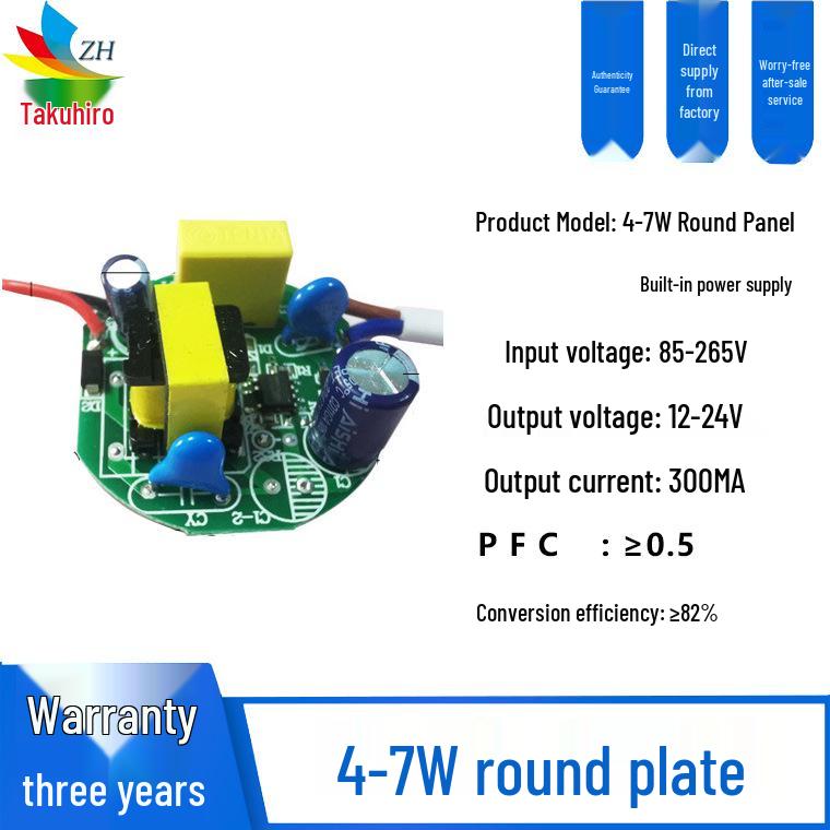1-50W Flimmerfreier LED-Treiber mit Weitbereichsspannung, Isolierte Stromversorgung