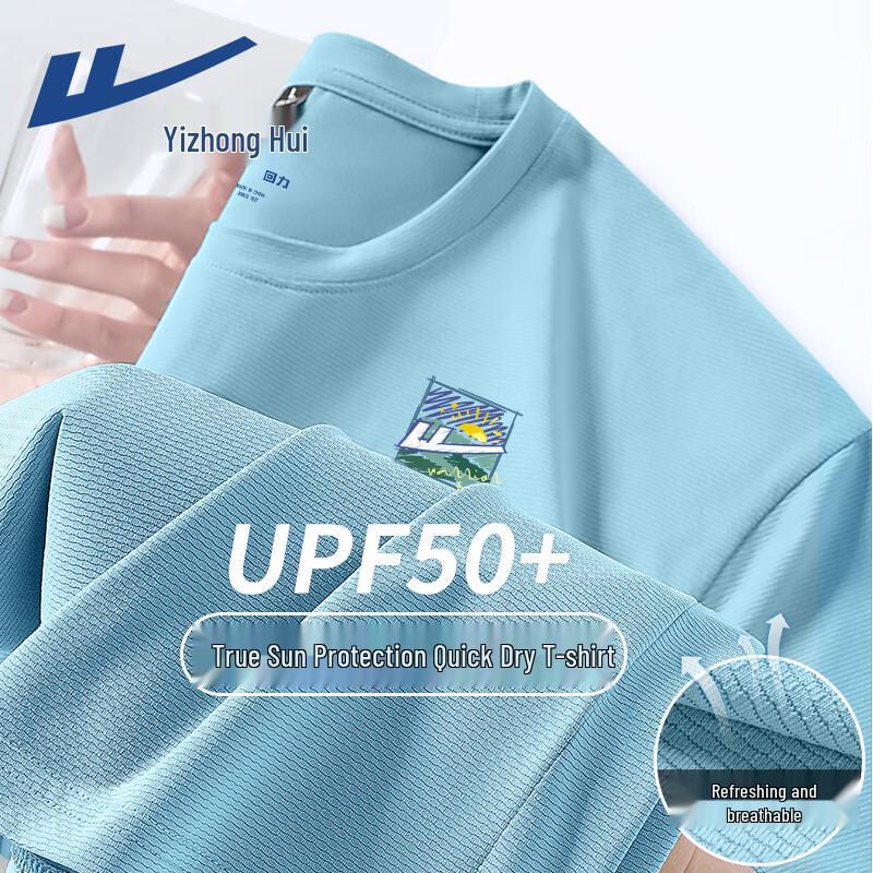 Warrior UPF50+ Quick-Dry Short Sleeve T-Shirt L