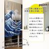 Noren Workshop Noren Curtain The Great Wave off Kanagawa by Hokusai Japanese Modern Japanese for Shops and White Width 85cm x Length 99828 - - Style,
