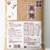Toho New Generation Yokohama Chinatown Okinawa Specialty Brown Sugar Powder 1kg Large Capacity Commercial Use