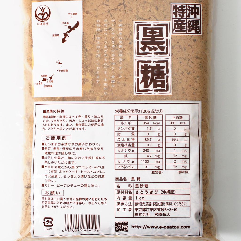 Toho New Generation Yokohama Chinatown Okinawa Specialty Brown Sugar Powder 1kg Large Capacity Commercial Use