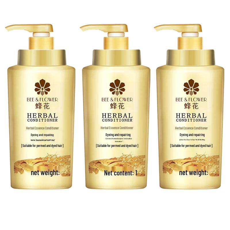 Fenghua Herbal Essence Silky Smooth Repair Hair Conditioner