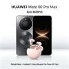 Huawei סמארטפון Mate 80 Pro Max (גרסת CN)