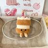 Cake Doll Keychain Birthday Gift Keychain Bag Charm Decoration Charm