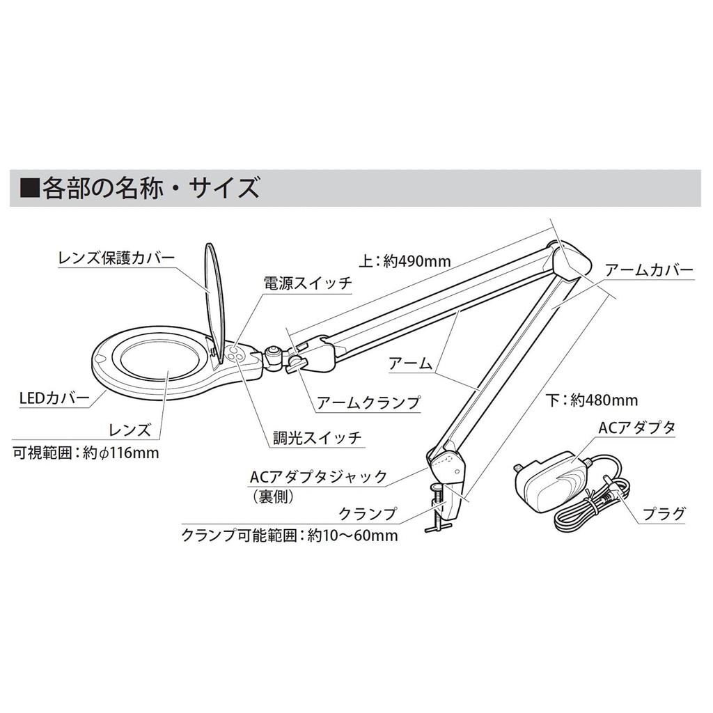 Niigata Seiki SK LED Magnifier Arm Type 116 LS2-125AD