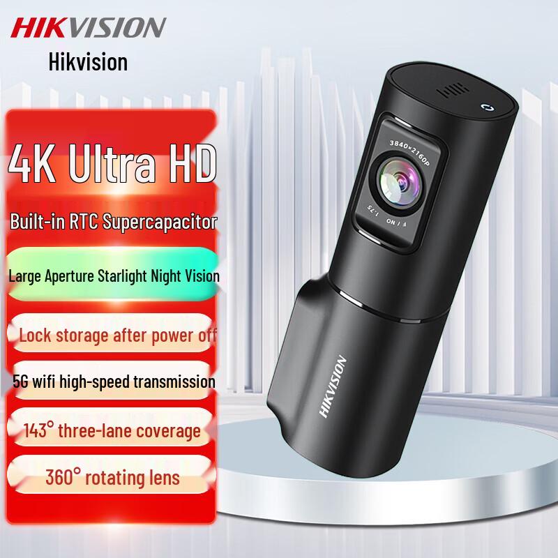 Hikvision D6 4K Ultra HD Dash Cam CN plug (adapter included)