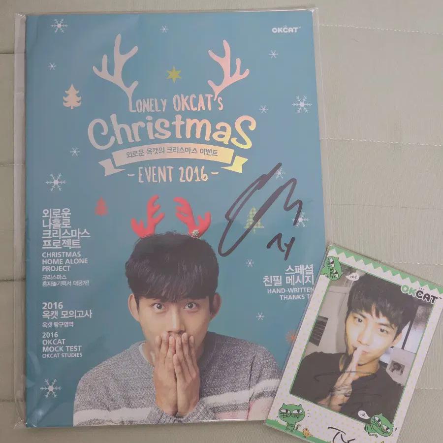 

14:00 Тэкён Автограф