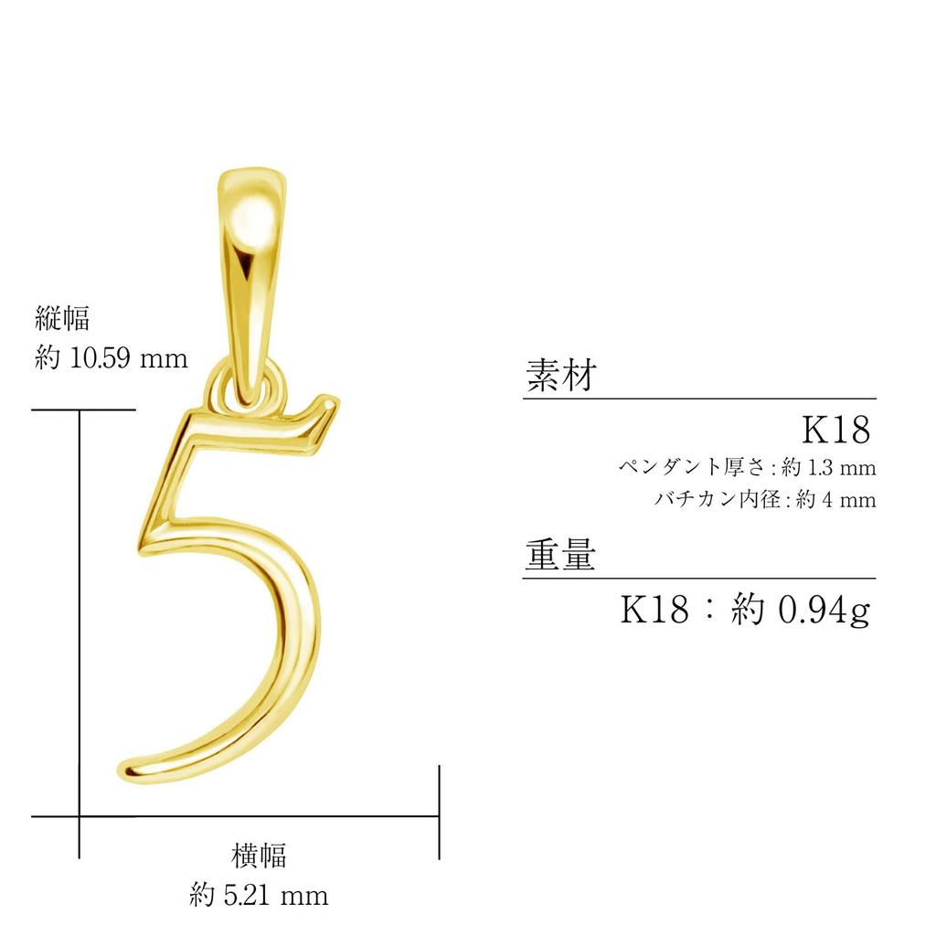 Lala Christie Number Pendant Necklace, 18K Yellow Gold, Charm, 5, for Men and Women