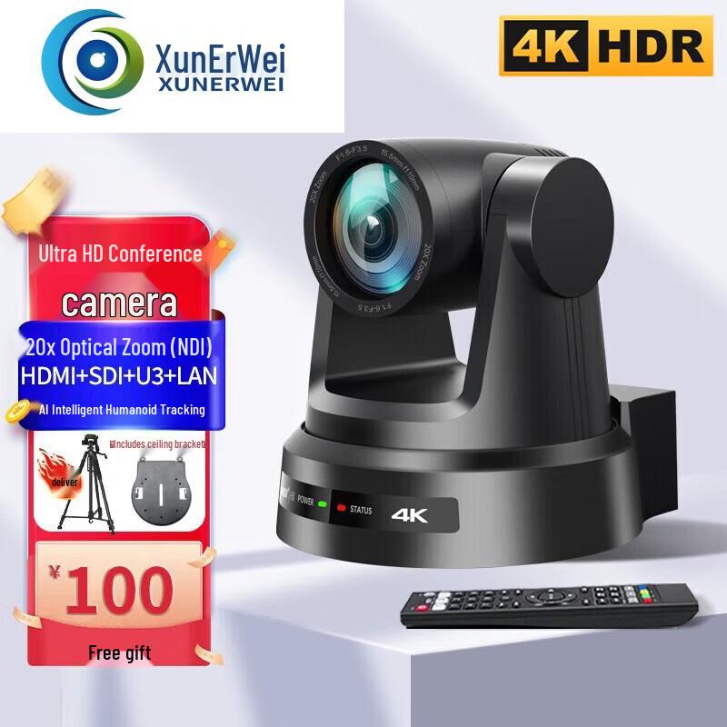 Xun'erwei 4K Ultra HD PTZ Video Conference Camera (CN version)