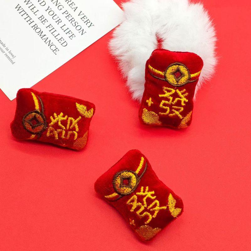 2pcs New Year's Wealth Red Envelope Hair Clip Red Three Dimensional Celebration Hair Clip Edge Clip New Year's Worship Jewelry