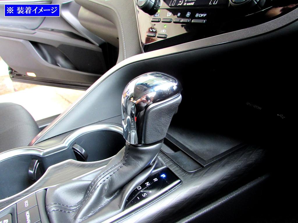 BRIGHTZ Chrome Shift Knob Cover for Camry [SHI-NOBU-017] AXVH70/AXVH75 (70/75)