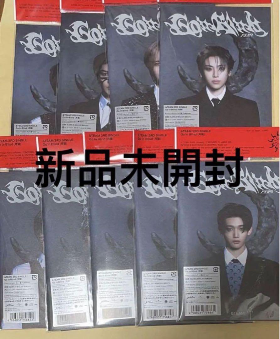 

[USED] &TEAM Gekkoro member solo jackets - 9 copies total