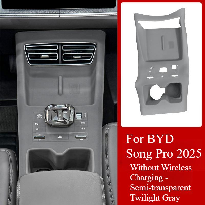 Central Control Gear Wireless Charging Panel Silicone Pad For BYD Song Pro Car Decoration Interior Accessories Mat Accessories 7HD