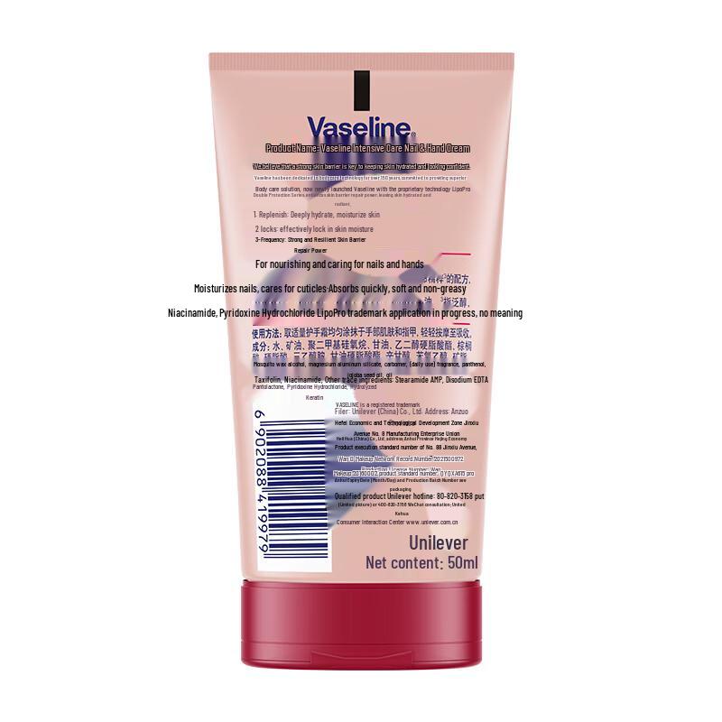 Vaseline Hand Cream & Rosebud Lip Balm Set