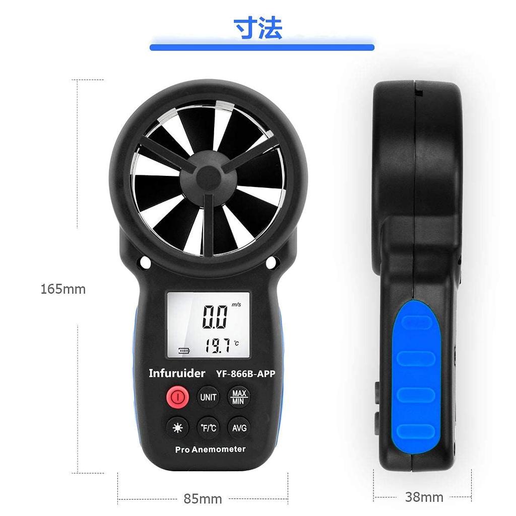 Wireless Anemometer Digital Wind Speed Meter Wind Force Meter Wind Direction Meter App Connection Simultaneous Wind Speed and Wind Temperature