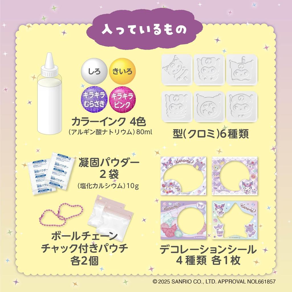 EDISON TOY Squishy Aquarium Mini Series Kuromi KJT120567 Toy for Ages 6 and Up