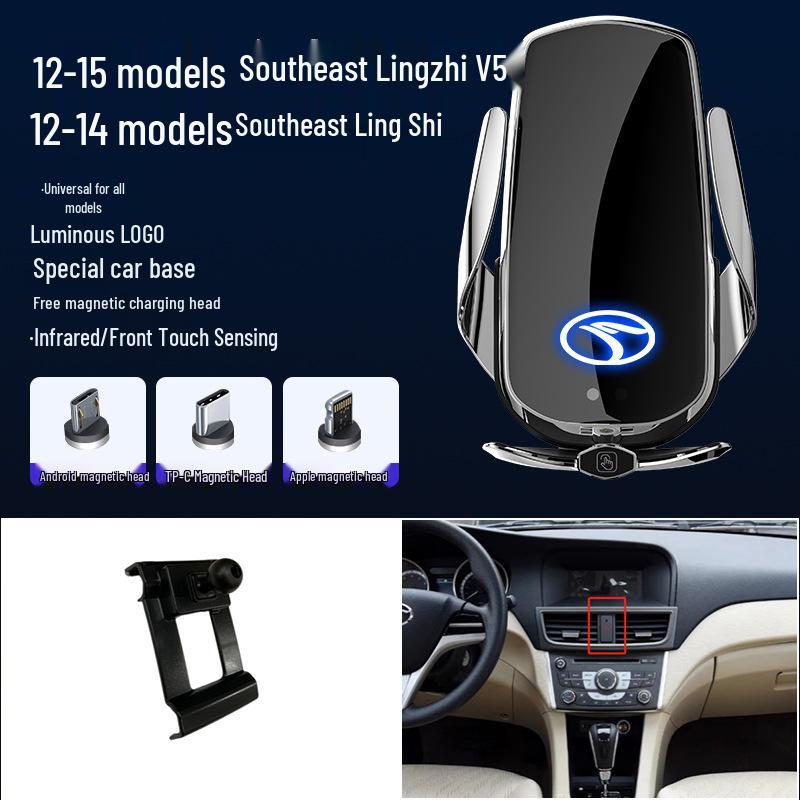 Southeast Lingzhi/DX7/DX3 Magnetic Wireless Fast Charging Car Phone Holder