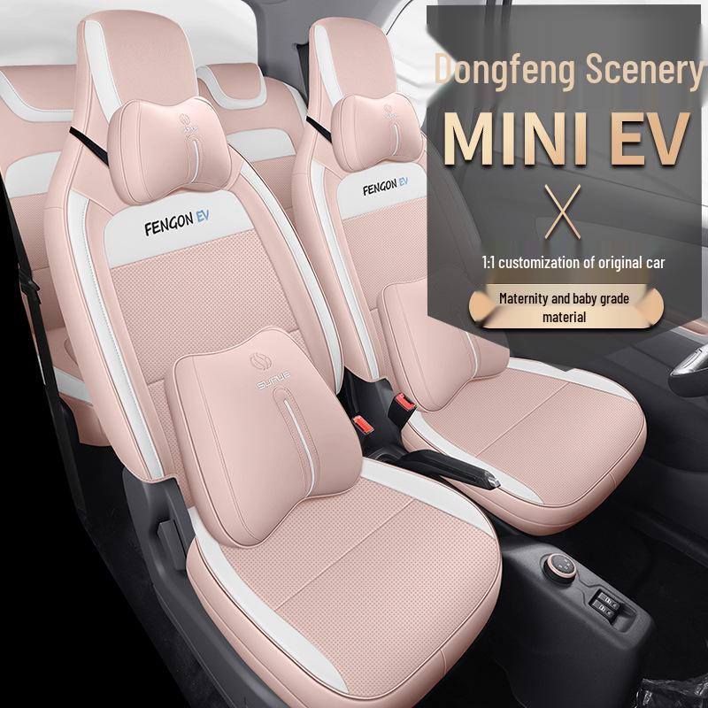 DJGY Seat Cushion & Cover: All-Season Sports Design for Dongfeng Fengguang MINIEV