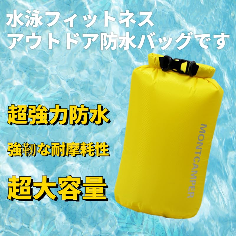 30D Nilong waterproof bag (20L+35L, Blue)