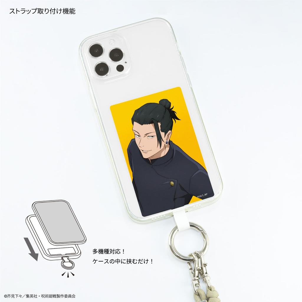 Gourmandies Jujutsu Kaisen Plus L Size Geto Suguru Multi-Ring BJK-35B