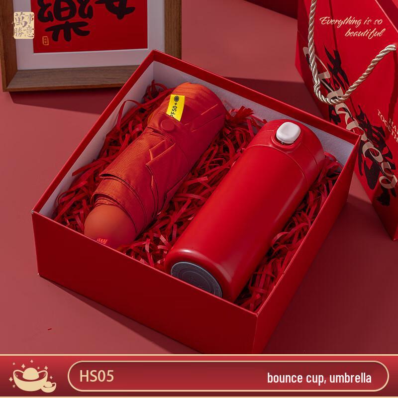 Jun Shiqi LIU2025 New Year Gift Set