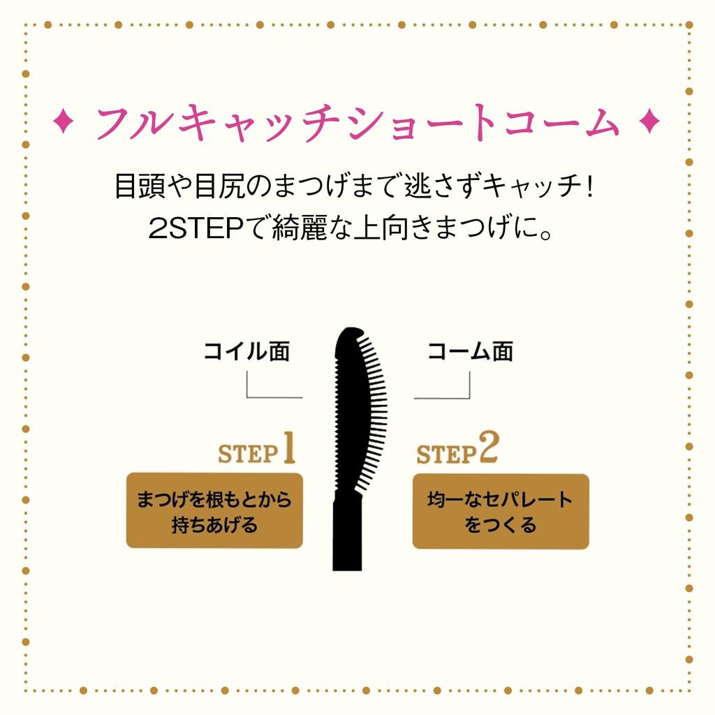 MAJOLICA MAJORCA Wimpernverlängerung Peacock Long BK999 King Deep Black 6g Mascara Kämme Zubehör Lang Entfernt mit warmem Wasser und Gesichtsreinigung Enthält Schönheit