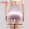 Tingmei 7A Antibacterial High-Waist Lace Tummy Control Underwear