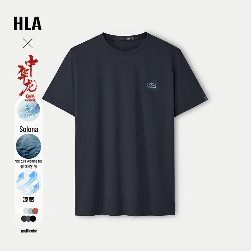 HLA Men's Short Sleeve Cool-Feel T-Shirt with Dragon Graphic