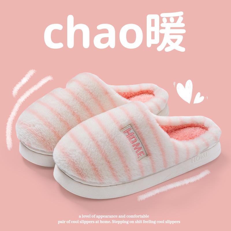 Cotton slippers autumn and winter indoor wear-resistant thick-soled warm-soled piled family couple home fluffy slippers
