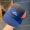Color-block Five-panel Quick-dry Waterproof Soft-top Baseball Cap, Outdoor Sports Sun Hat, Flat-brim Hat