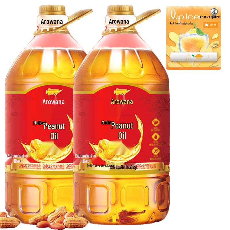 Household Essentials: Mentholatum Lemon Lip Balm & Arawana Peanut Oil Bundle
