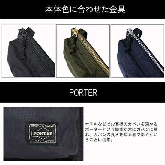 Porter FORCE Shoulder Bag