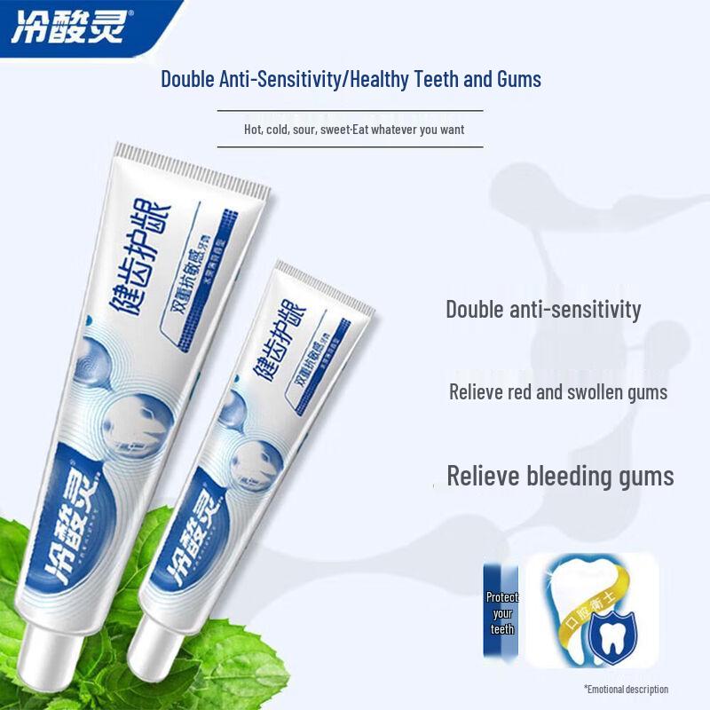 Leng Suan Ling Dual Anti-Sensitivity Toothpaste