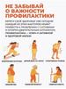 Thai ointment for hip joint