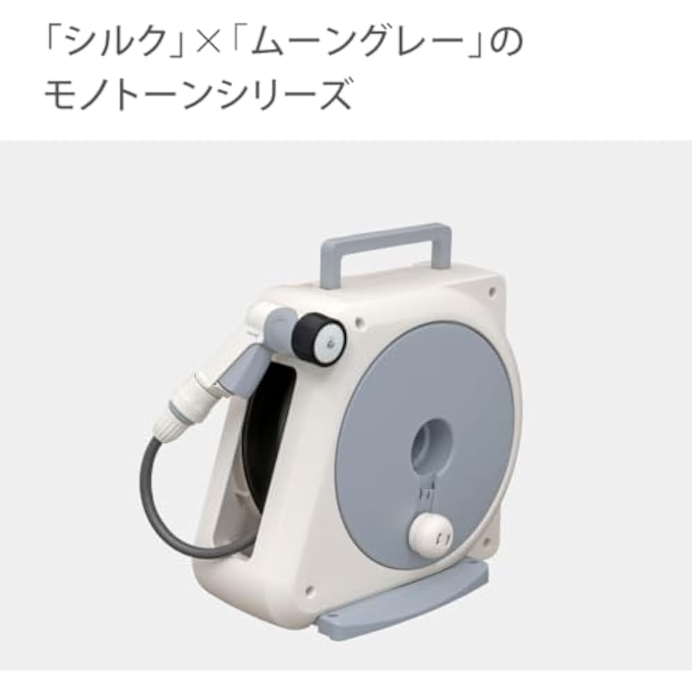 Takagi RM715SK Hose Hose Reel, Easy Connection, Aurora NANO, 15m, Light and Neat Storage