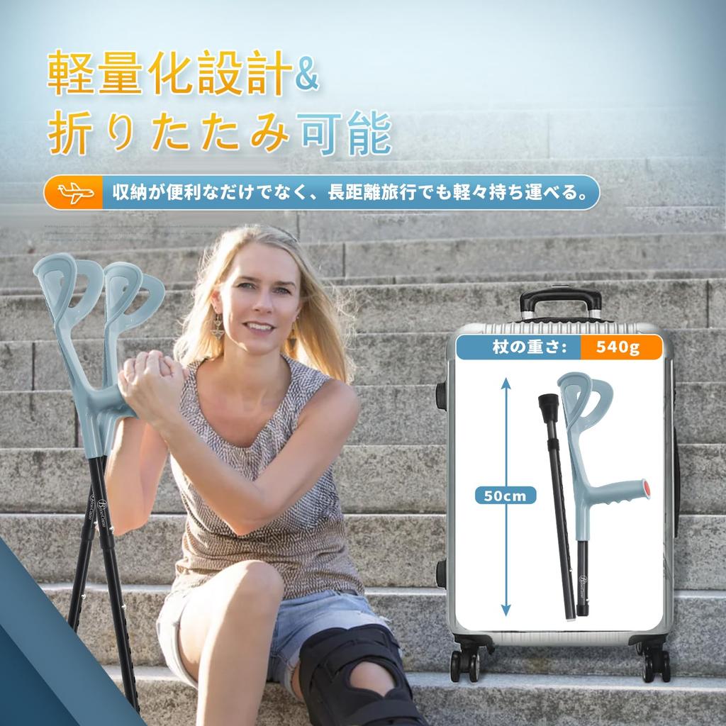 BeneCane Clutch Lofstrand Lofstrand Walking 10 poziomów regulowana laska, kule, sprzęgło, składana, teleskopowa, laska, rehabilitacja, aluminium,