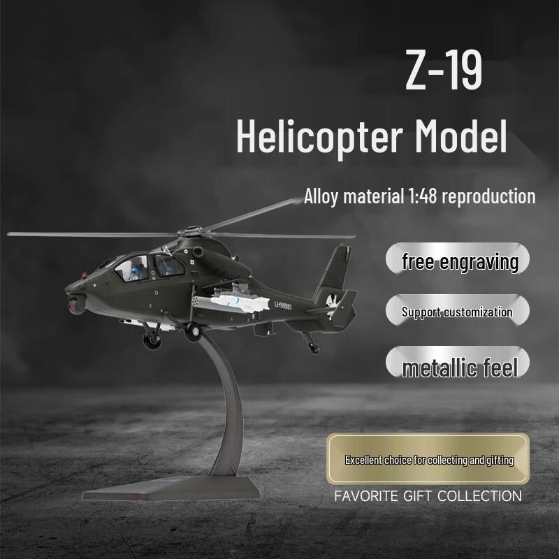 Z-19 Attack Helicopter Diecast Model 1:48