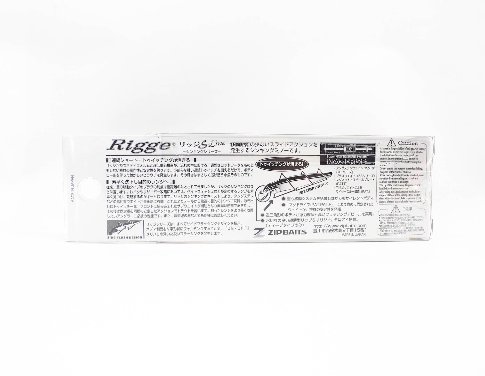 Appât coulant plat Zipbaits 70S 703 (4087) - FR