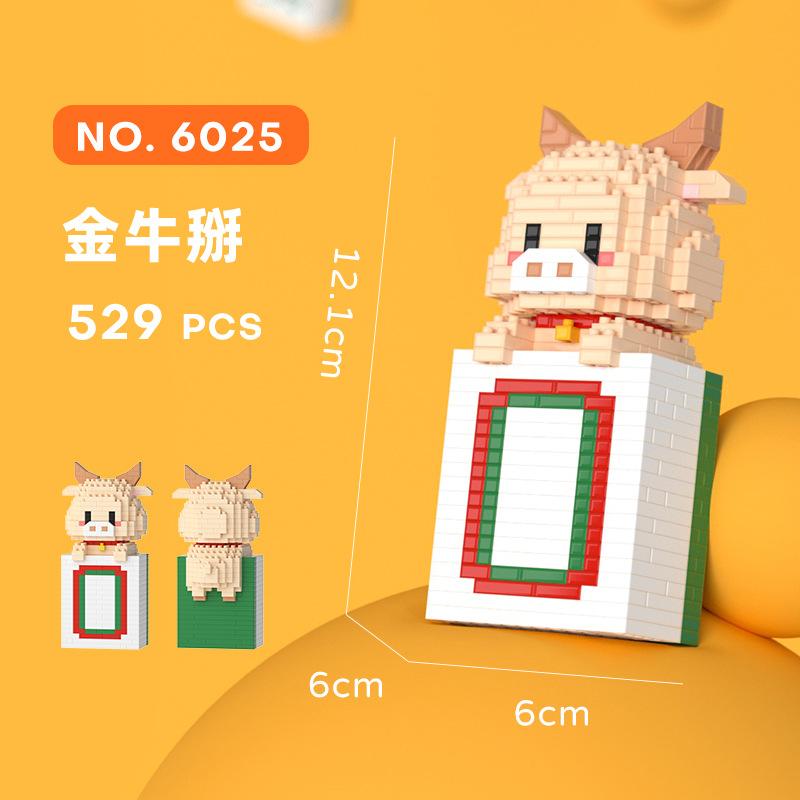 Tiger COS Orange Pear Mini Building Blocks Cute 3D Animal Mahjong Assembled Model Micro Bricks Figures Toy For Decor Toy