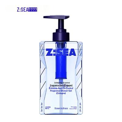 Ocean Supreme Men's Oil Control Exfoliating Shower Gel