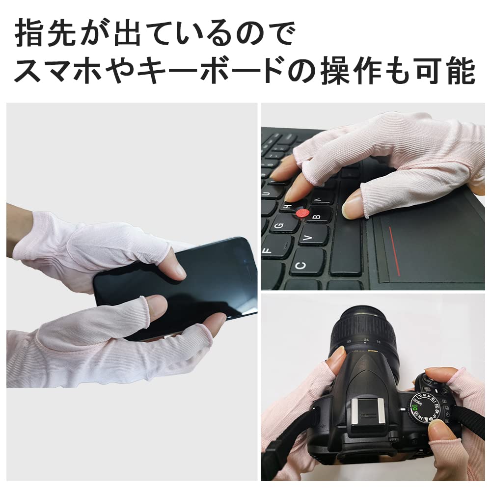 SCOLORKI Silk Gloves for UV Smartphone Sun Hand Sleeping Dryness Fingertip Protection 100% Women, Protection, Compatible, Protection, Care,