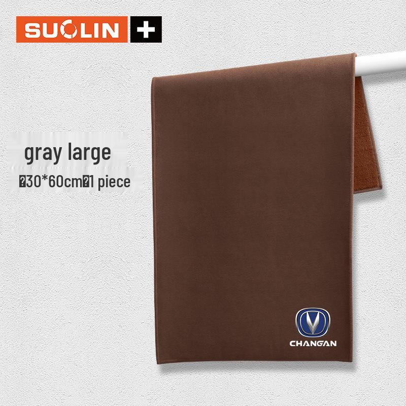 Changan Car Wiping Cloth: Compatible with UNIV, Nuomi, Yuexiang, Yidong, Ruicheng CC, and Lantuzhe models for cleaning and car maintenance.
