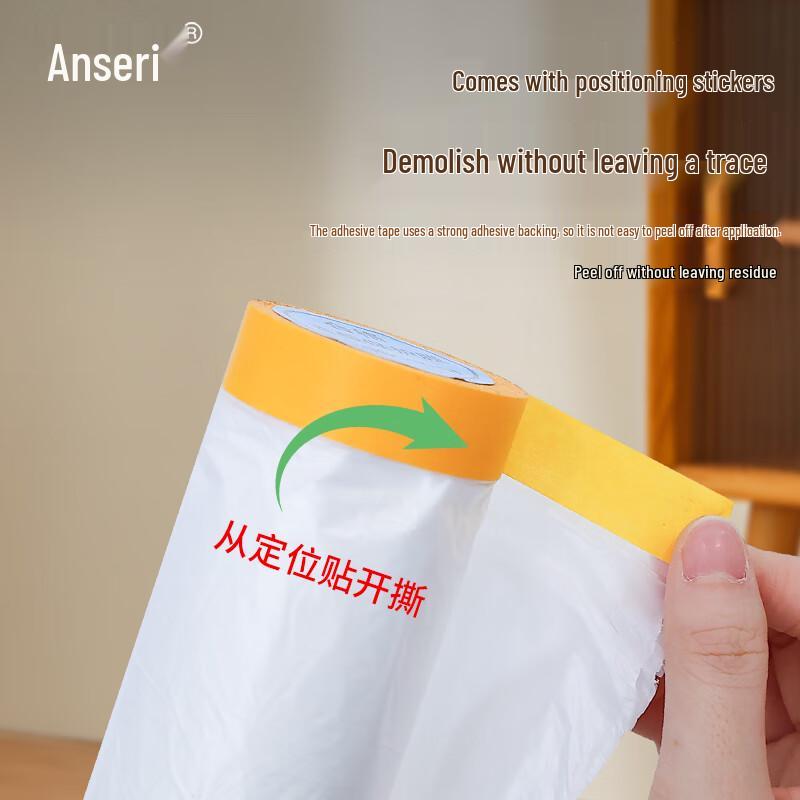 Ansairui Disposable Furniture Dust Cover Roll
