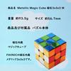 Magic Cube Magnetic Cube Magic Cube Competition Cube 3D Puzzle Smooth Rotation Professional Grade Expert Grade Educational Toy [Built-in Magnets]