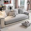 Light Luxury High-End Sofa Cushion Chenier Four-Season Universal  New Non-Slip Leather Seat Cushion Sofa Cover Cover