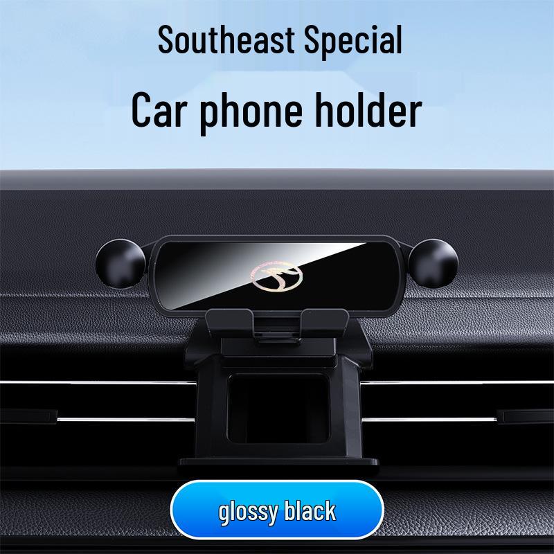 Southeast DX7/DX3/V5 Lingzhi Car Navigation Phone Holder - Gravity Type 08-11 V3 Linyue