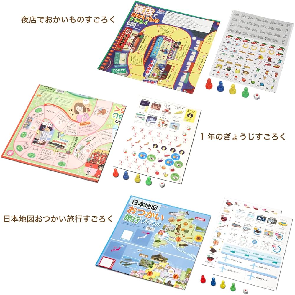Artec Educational Board Game Set 3 Pieces for Toddlers and Elementary Kids Shopping Map Activities
